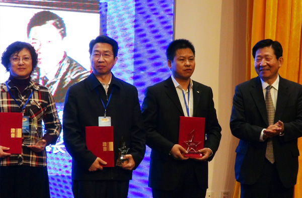 2013中國企業自主創新十大人物頒獎
