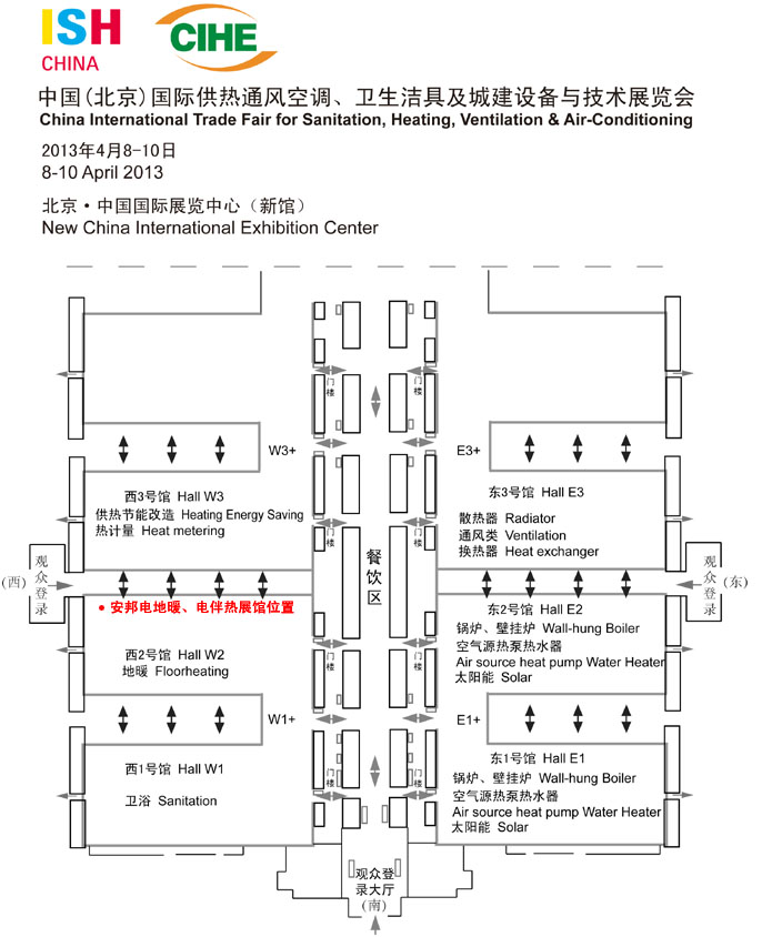 中國(北京)國際供熱通風空調、衛生潔具及城建設備與技術展展館布置圖