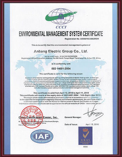 ISO14001:2004h(hun)wϵJC(Ӣİ)