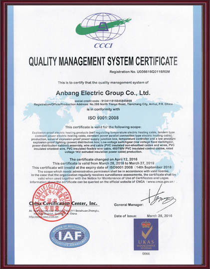 ISO9001|(zh)wϵJCCӢİ